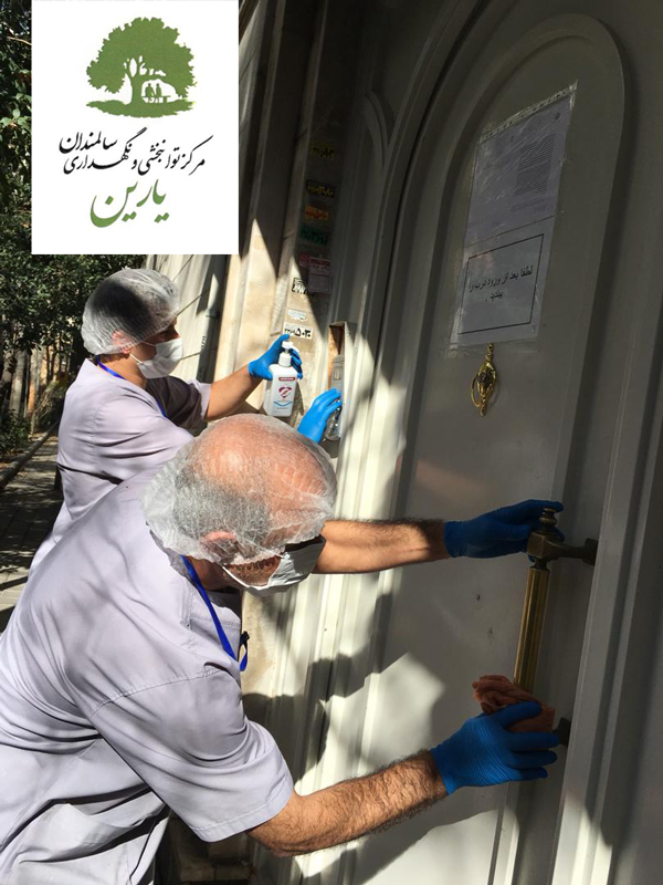 اقدامات خانه سالمندان در پاسداران تهران برای ویروس گرونا