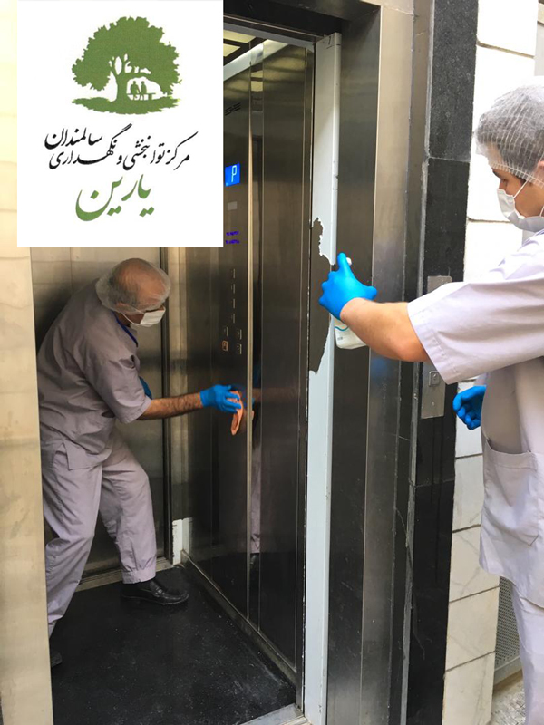خانه سالمندان در پاسداران تهران در زمان کرونا