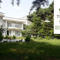 آسایشگاه سالمندان